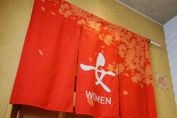 女湯ののれん