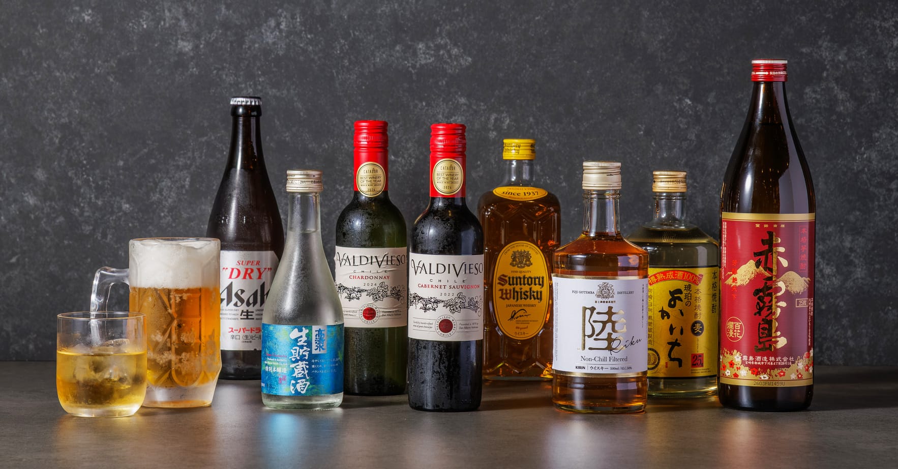 ビール・日本酒・ワイン・焼酎などのお酒
